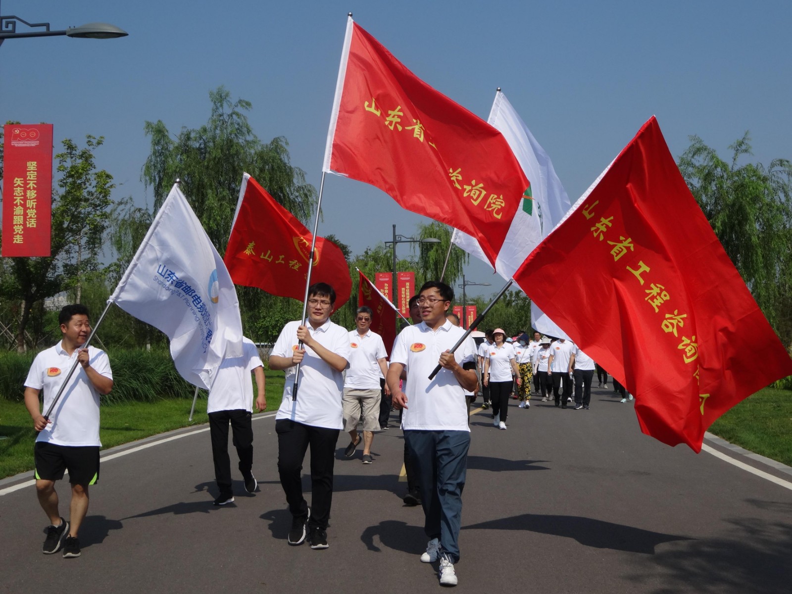 協(xié)會(huì)活動(dòng)︱我院參加山東省工程咨詢協(xié)會(huì) “永遠(yuǎn)跟黨走”健步行活動(dòng)